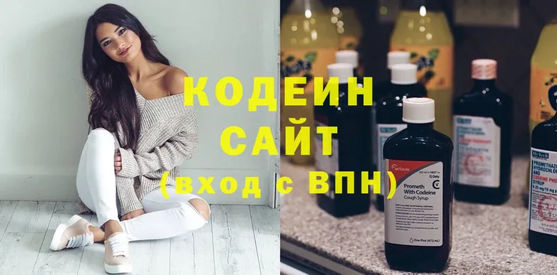 Codein Purple Drank  mega сайт  Железноводск 