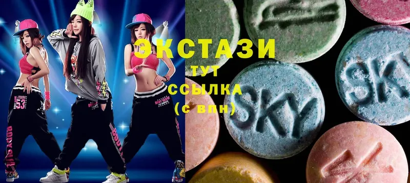 Ecstasy диски  закладки  Железноводск 