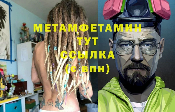 мефедрон мука Балахна