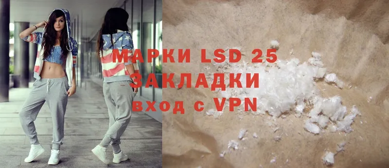 hydra вход  Железноводск  LSD-25 экстази кислота 